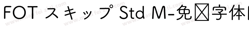 FOT スキップ Std M字体转换